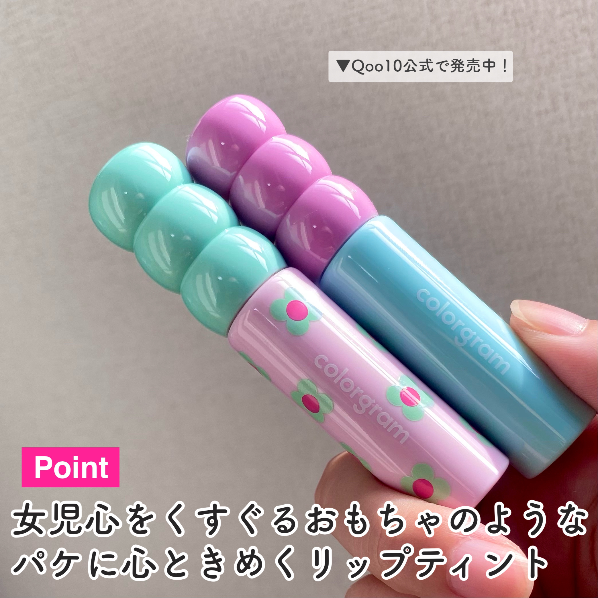 タンフルグラスティント 03.SODA COOL PEACH/Colorgram/リップティントを使ったクチコミ（3枚目）