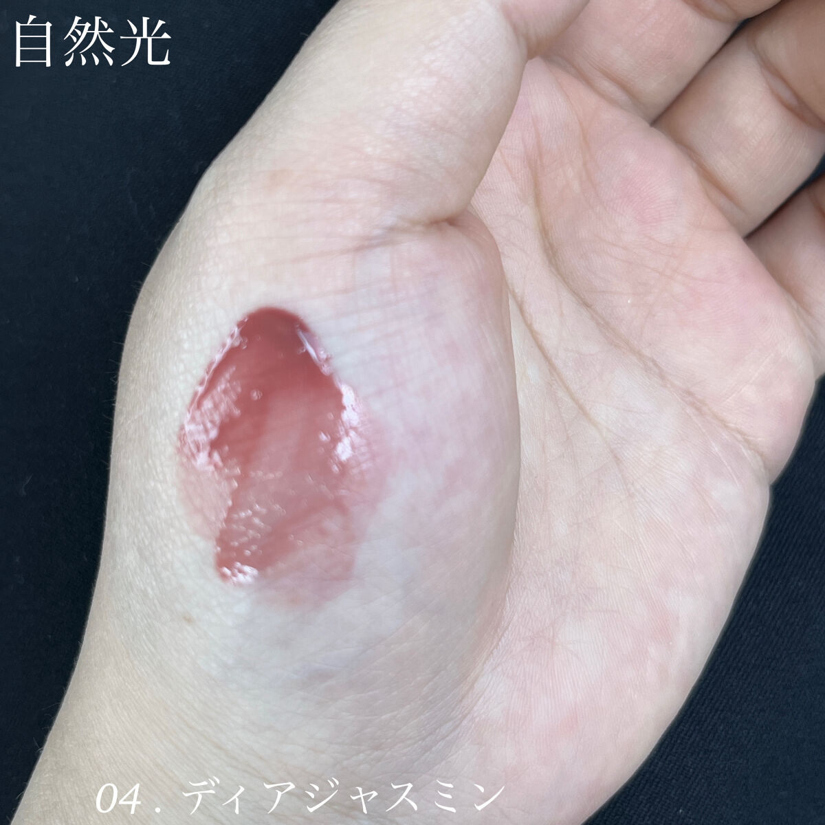 トゥルービューティ ティント/all my things/リップティントを使ったクチコミ（2枚目）