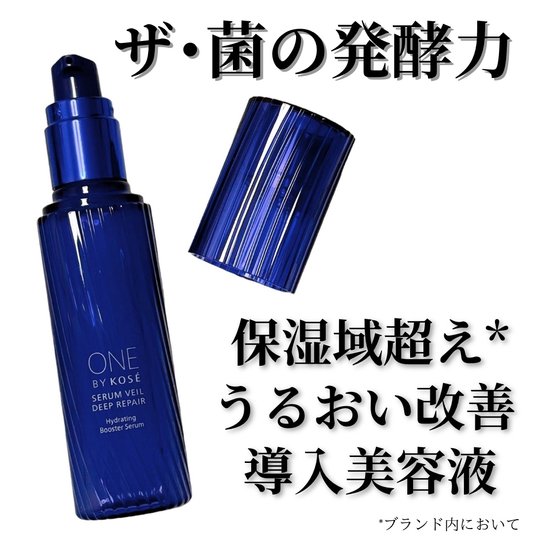 セラムヴェール ディープリペア/ONE BY KOSE/美容液を使ったクチコミ（1枚目）