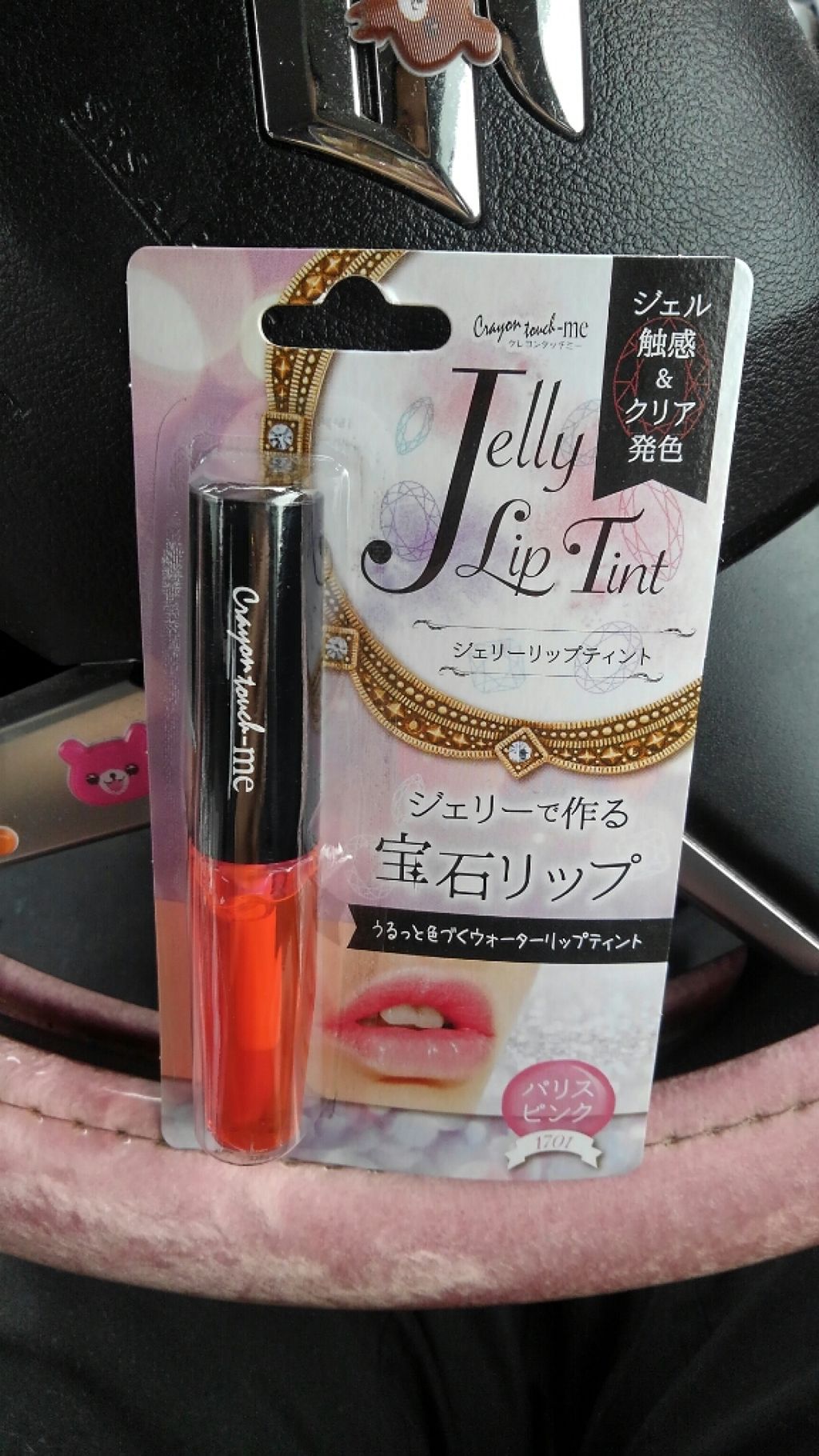 ジェリーリップティント/キャンドゥ/リップティントを使ったクチコミ（1枚目）