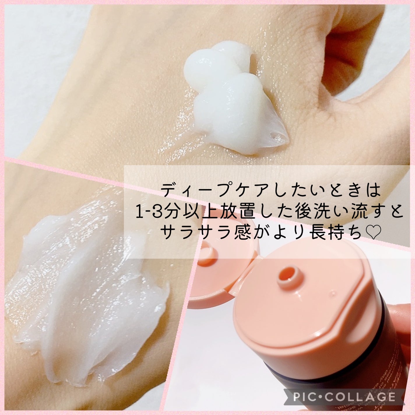 ãã£ãŒããã¡ãŒãžããªãŒãã¡ã³ãEX/UNOVE/æŽãæµããã¢ããªãŒãã¡ã³ãã䜿ã£ãã¯ãã³ãïŒ4æç®ïŒ