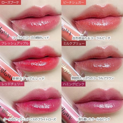 オーバーグロウティント/ETUDE/リップティントを使ったクチコミ(5枚目)