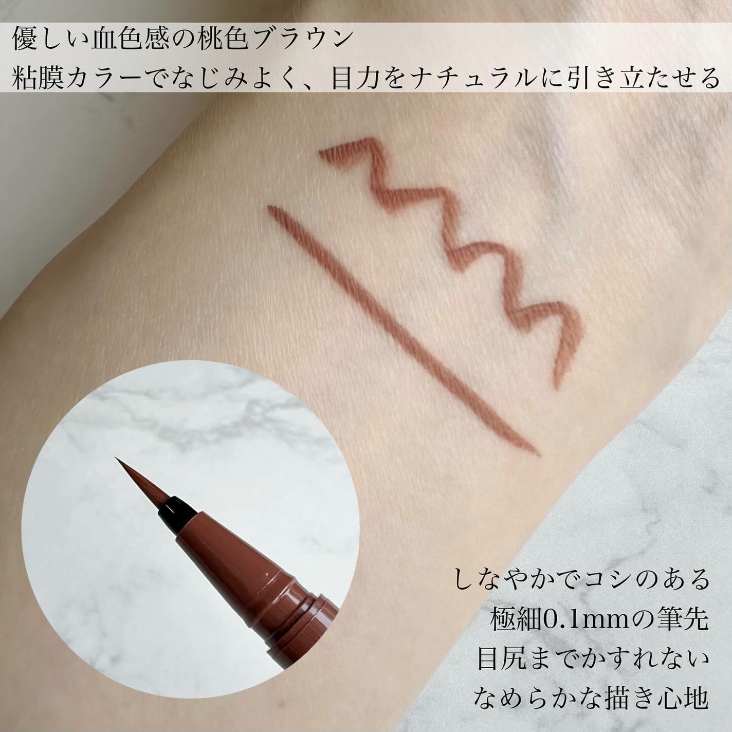 シルキーリキッドアイライナーWP/D-UP/リキッドアイライナーを使ったクチコミ(3枚目)