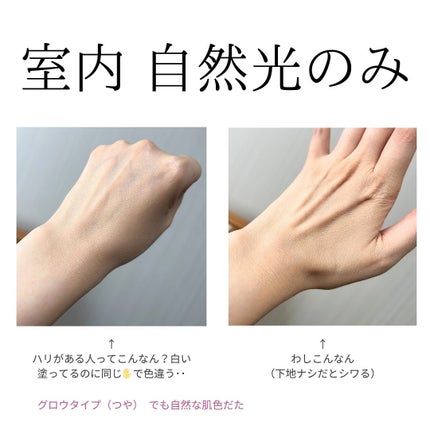 ゼン ウェア グロウ/DECORTÉ/リキッドファンデーションを使ったクチコミ(5枚目)