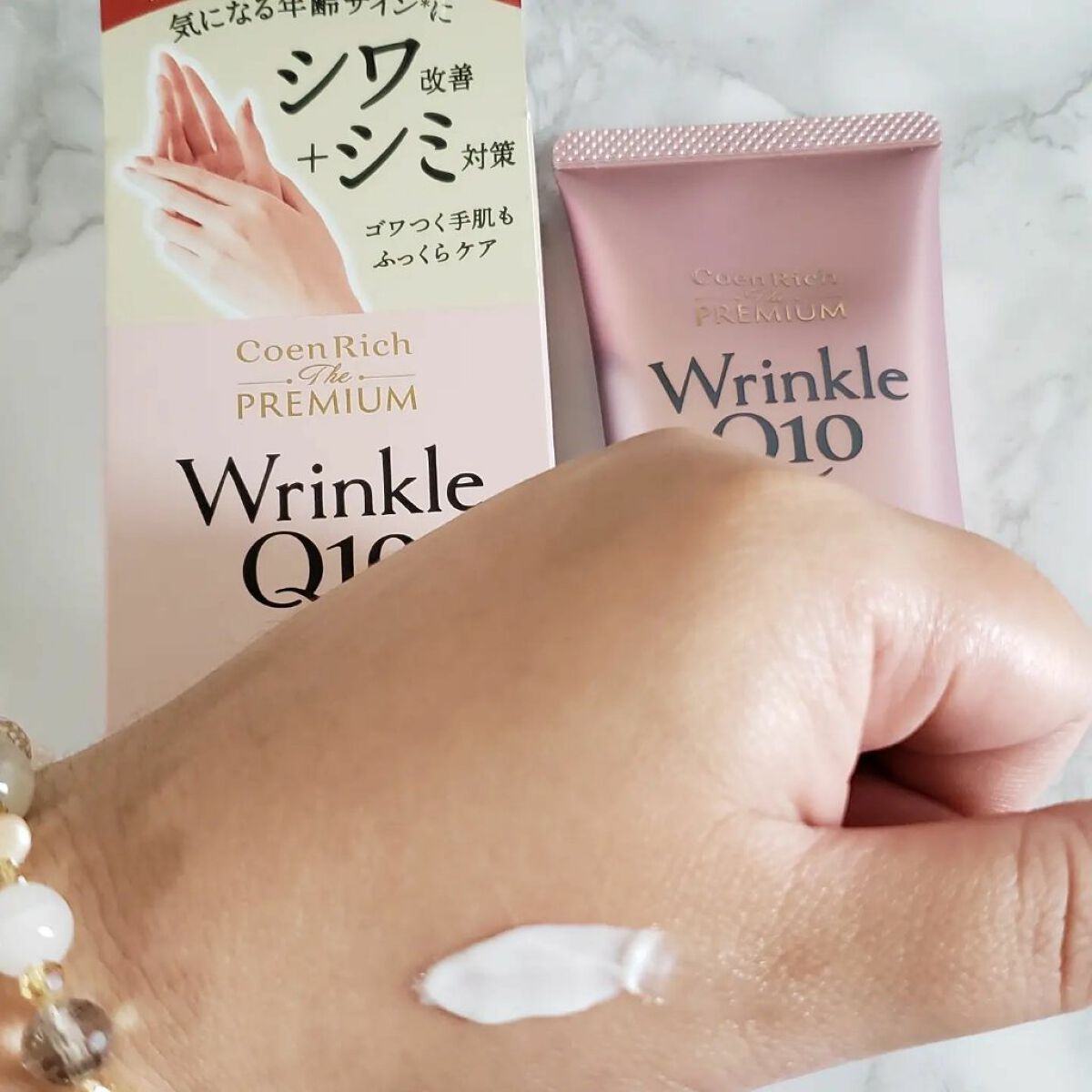 ã³ãšã³ãªãã ã¶ ãã¬ãã¢ã è¬çšïŒ£ïŒ©ïŒ£ïŒ¡ãªã㢠ãã³ãã¯ãªãŒã /ã³ãšã³ãªããQ10/ãã³ãã¯ãªãŒã ã䜿ã£ãã¯ãã³ãïŒ5æç®ïŒ