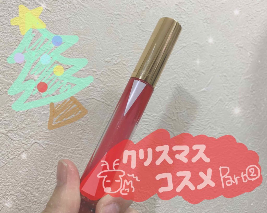 ピュア カラー エンヴィ グロス/ESTEE LAUDER/リップグロスを使ったクチコミ（1枚目）