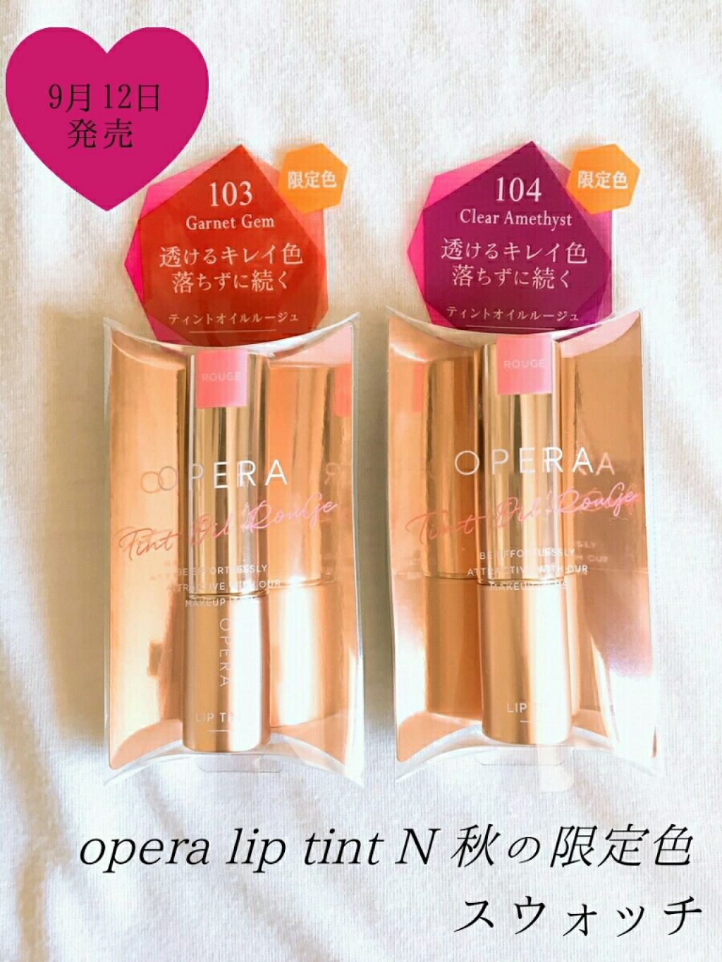 オペラ リップティント N/OPERA/リップティントを使ったクチコミ（1枚目）