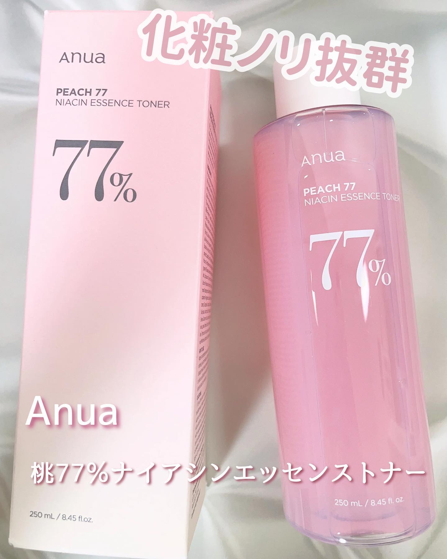 桃77％ナイアシンエッセンストナー 250ml/Anua/化粧水を使ったクチコミ（1枚目）