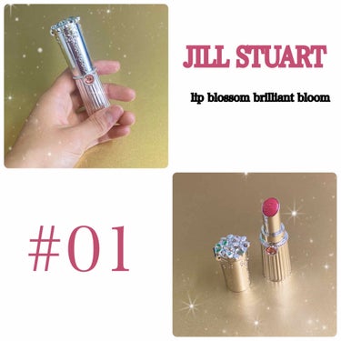 リップブロッサム ブリリアントブルーム 01 rose waltz/JILL STUART/口紅を使ったクチコミ（2枚目）