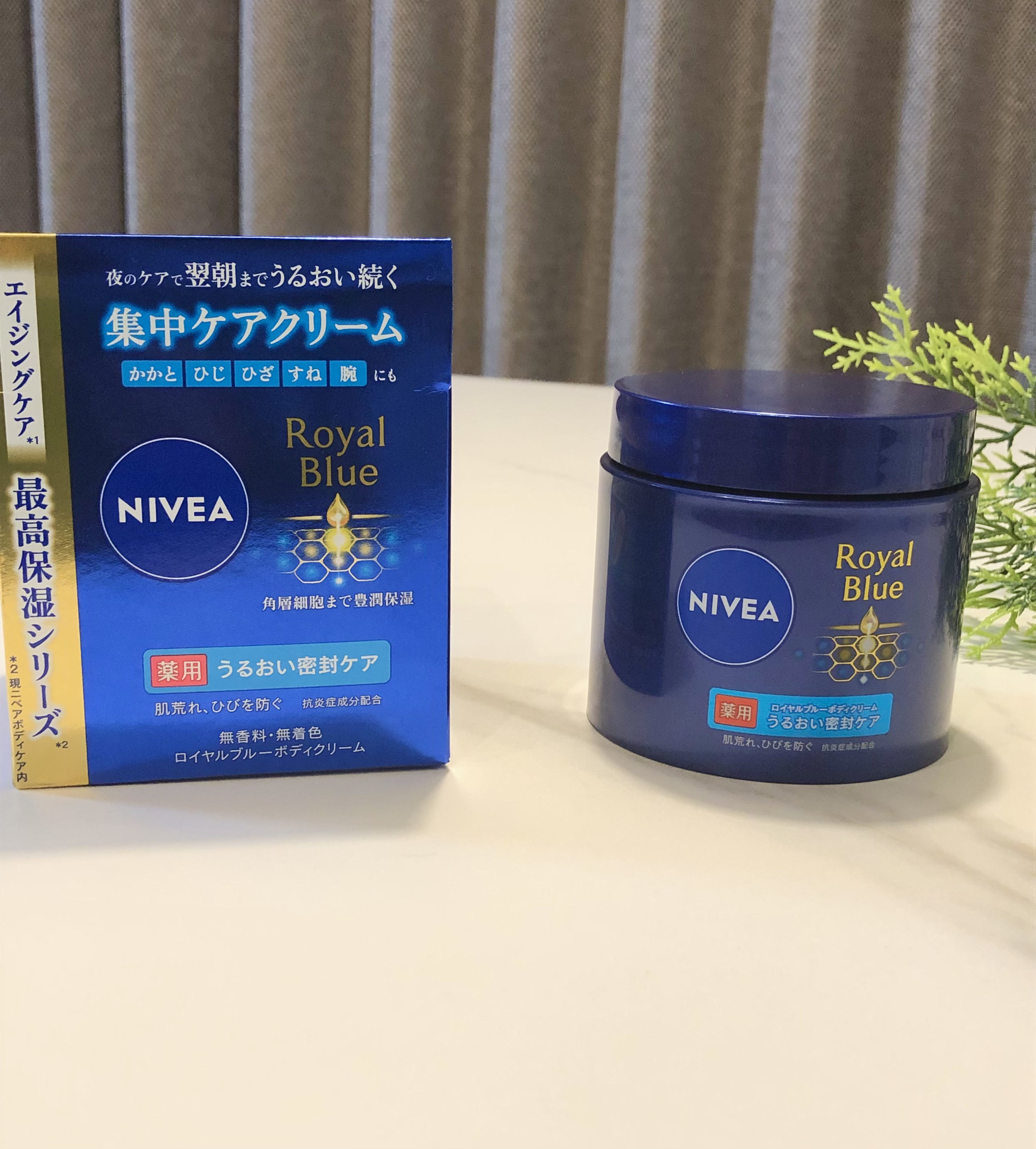 ニベア ロイヤルブルーボディクリーム うるおい密封ケア/ニベア/ボディクリームを使ったクチコミ（1枚目）
