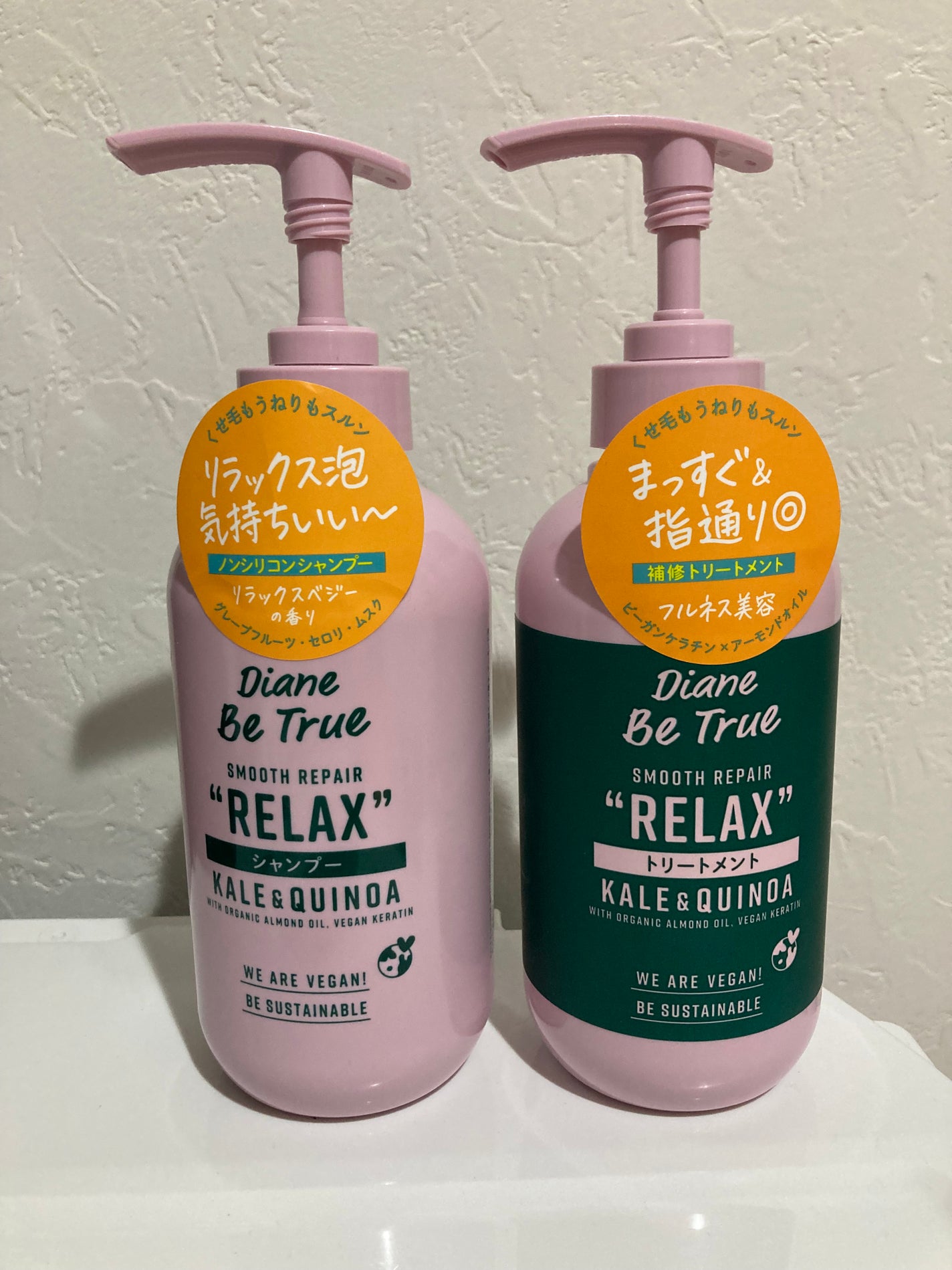 Diane Be True(ダイアンビートゥルー)/RELAX / スムース /シャンプー&トリートメント/ダイアンビートゥルー/市販シャンプーを使ったクチコミ(1枚目)