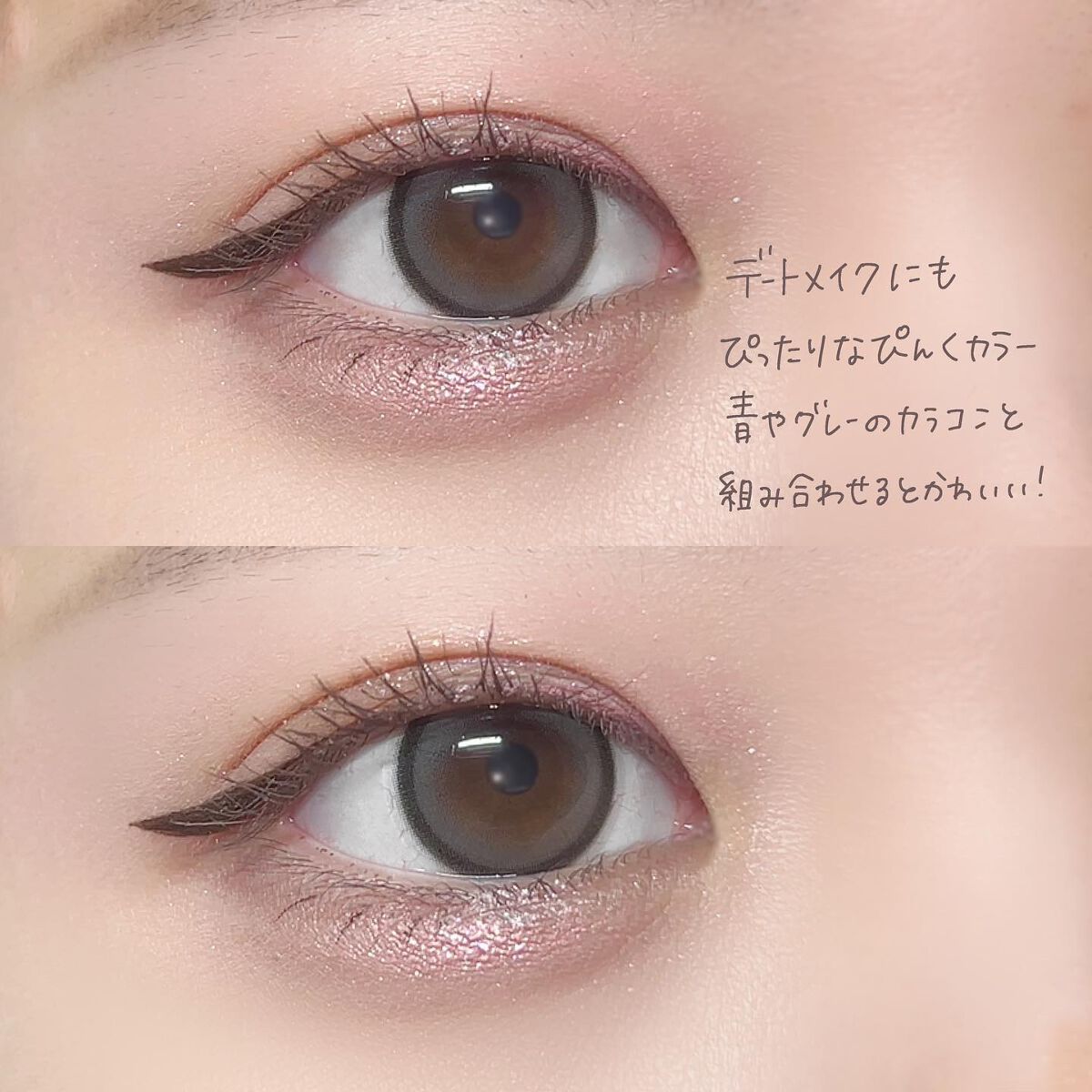 ムードレイヤーパレット/IM UNNY/アイシャドウパレットを使ったクチコミ（3枚目）