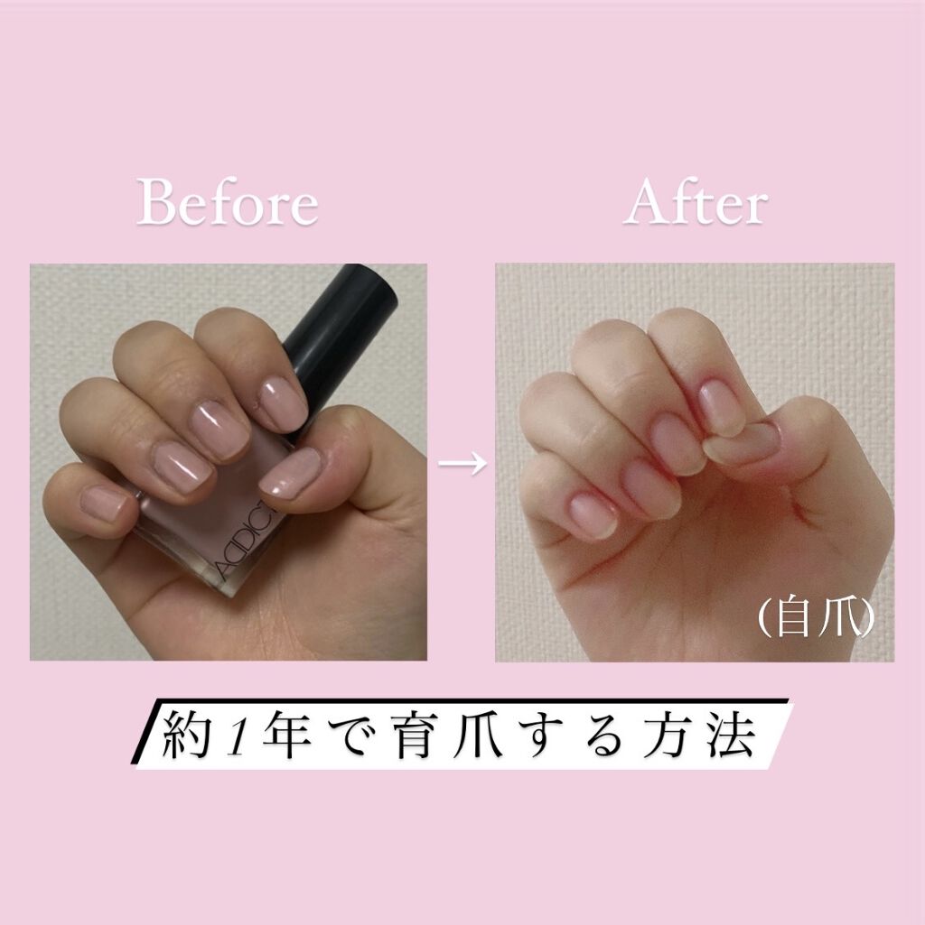 チェコ製 ガラスの爪やすり/Nail's Magic/ネイル用品を使ったクチコミ（1枚目）