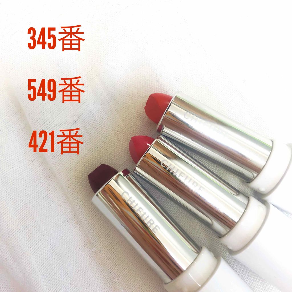 口紅（詰替用）/ちふれ/口紅を使ったクチコミ（1枚目）