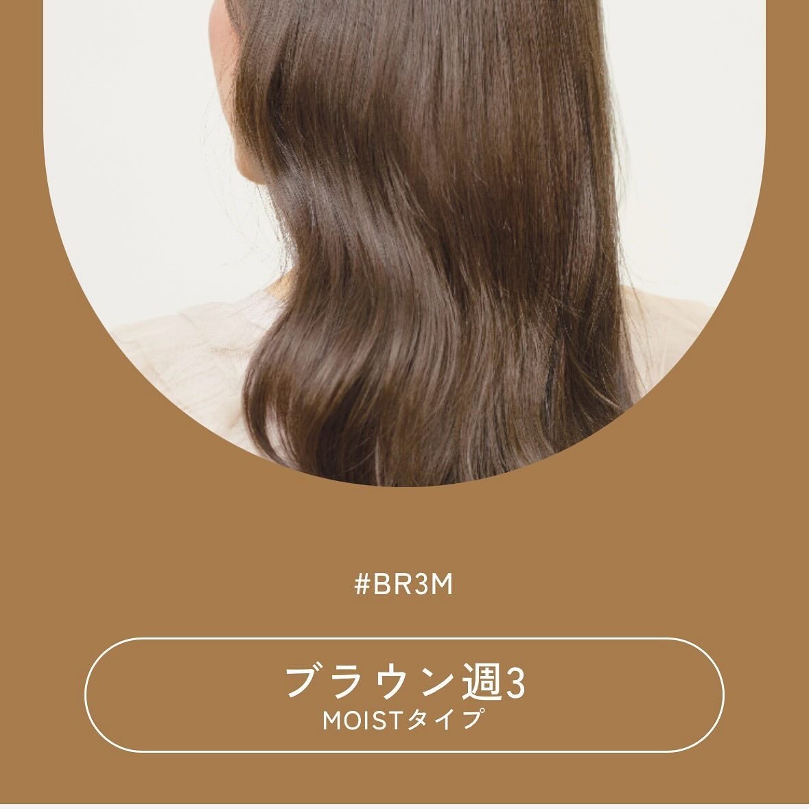 イロップ タス シャンプー/トリートメント/irop/市販シャンプーを使ったクチコミ(7枚目)