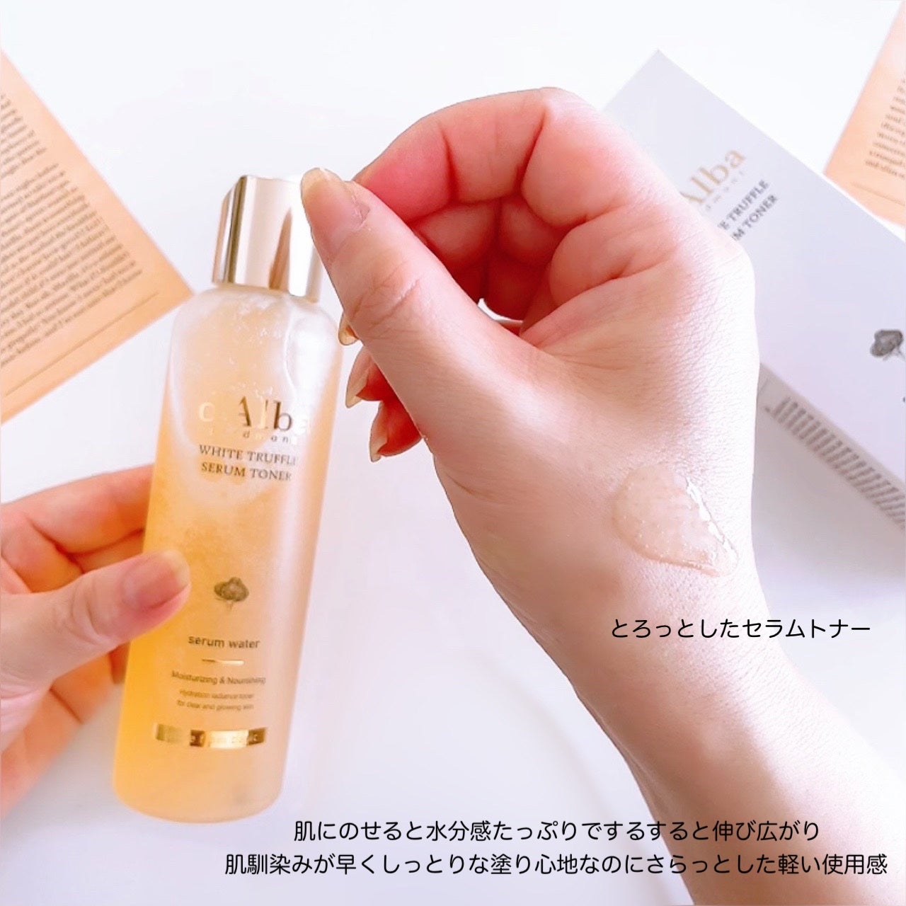 ビタトーニングセラムトナー/ダルバ/化粧水を使ったクチコミ(3枚目)
