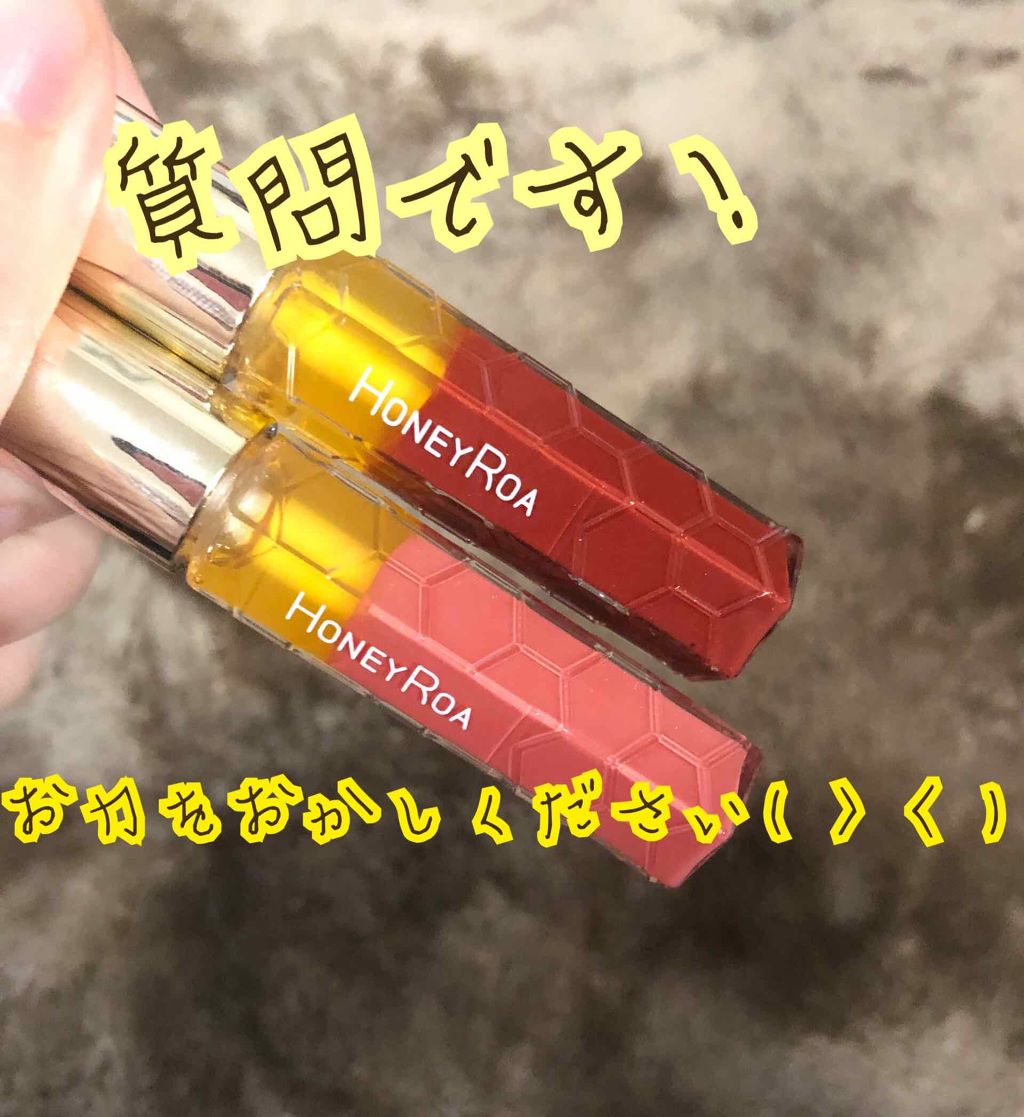 ハニーラスター r/ROAlív/リップグロスを使ったクチコミ（1枚目）