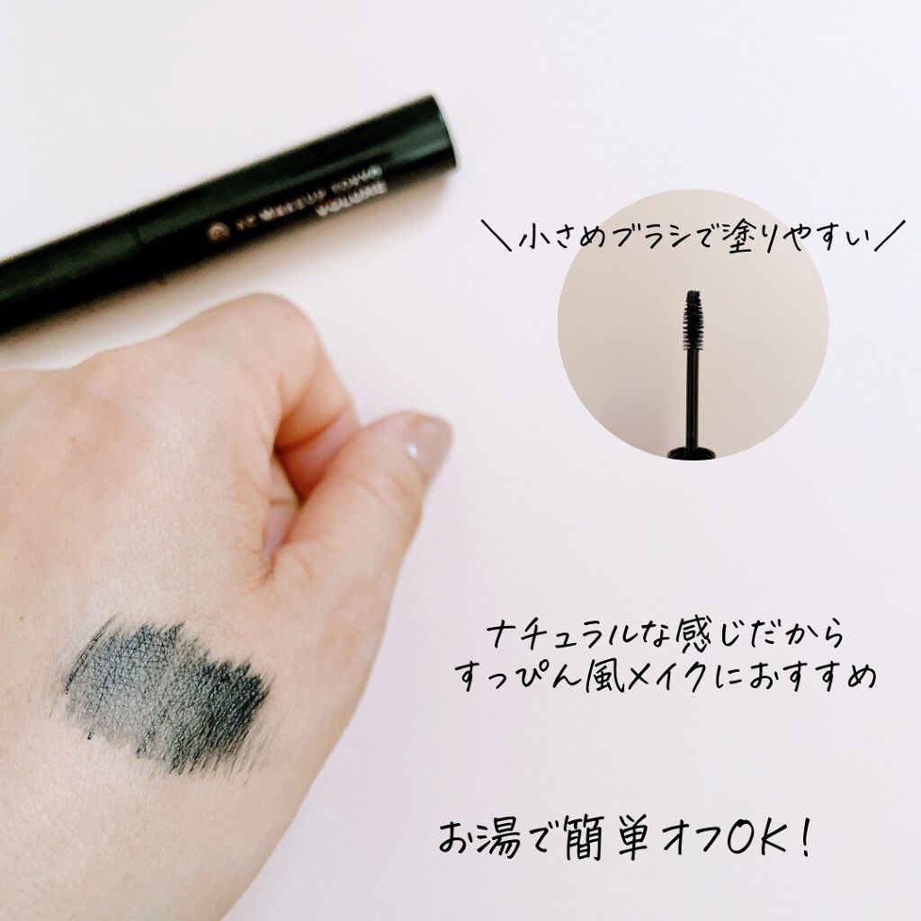 ロングマスカラ/AC MAKEUP/マスカラを使ったクチコミ(9枚目)