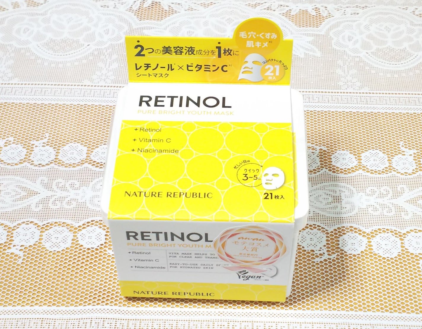 キューブマスク レチノール/ネイチャーリパブリック/シートマスク・パックを使ったクチコミ(1枚目)