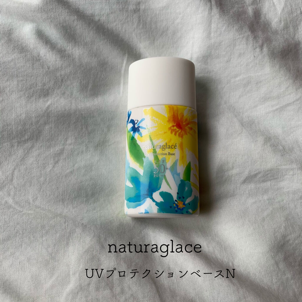 UVプロテクションベースＮ/ナチュラグラッセ/日焼け止めローションを使ったクチコミ（1枚目）
