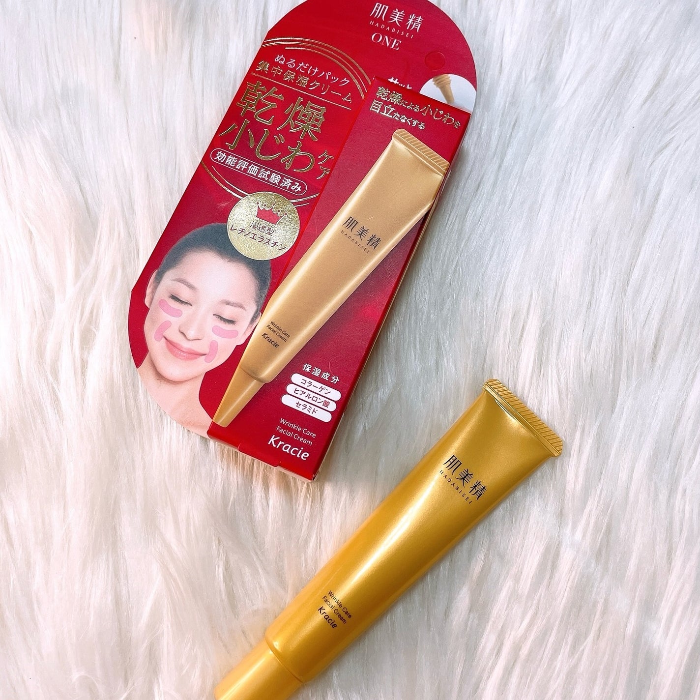 リンクルケア パッククリーム/肌美精/フェイスクリームを使ったクチコミ(4枚目)