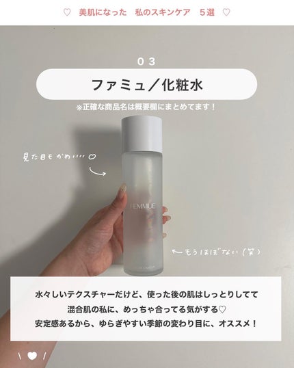 アビ|お金をかけない美容♡ on LIPS 「アビ|お金をかけない美容((@ave_biyou))←tap※..」(4枚目)