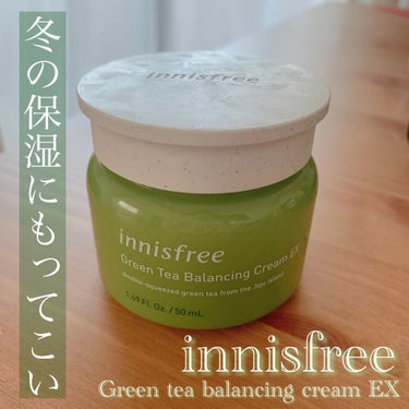 グリーンティー バランシングクリーム EX/innisfree/フェイスクリームを使ったクチコミ（1枚目）