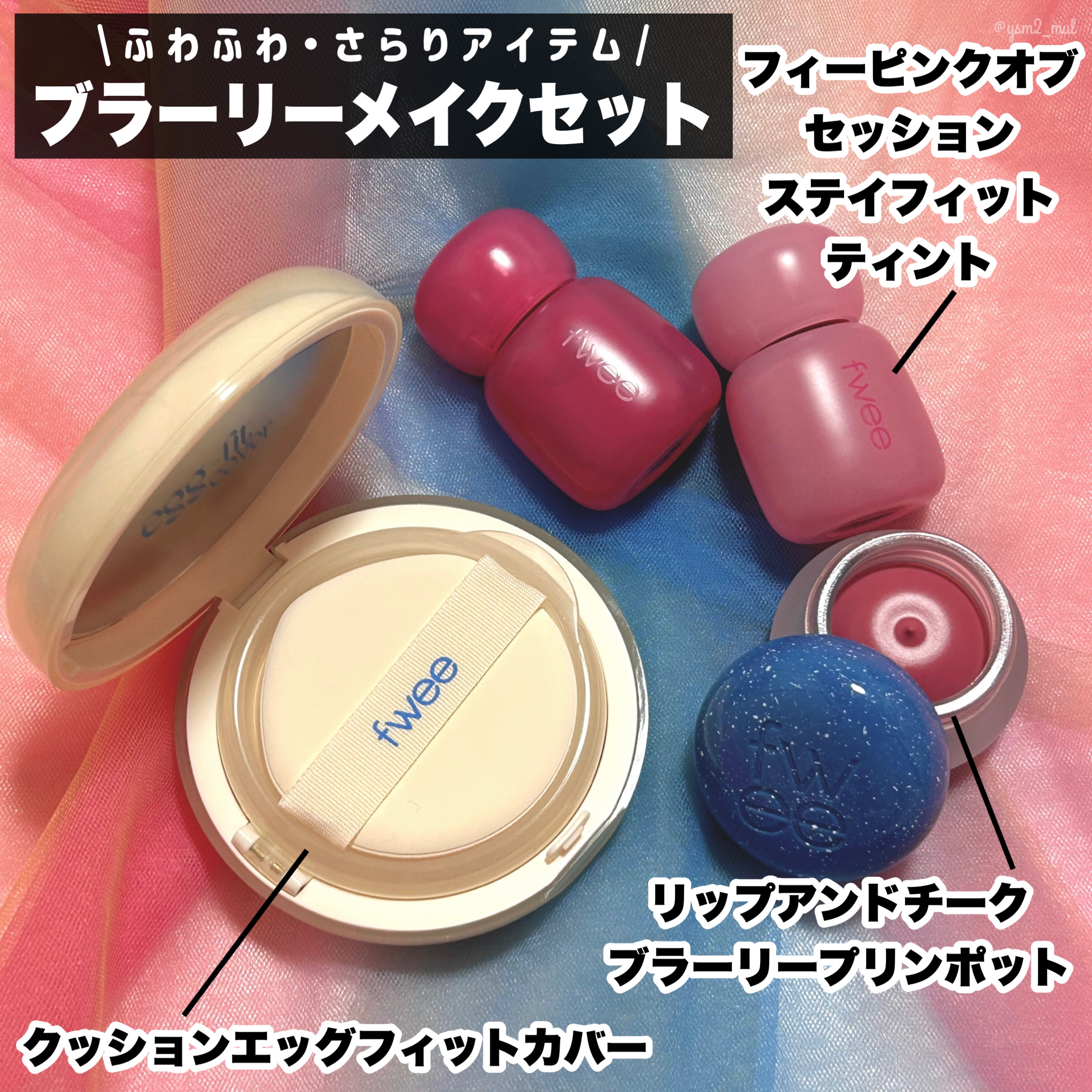 フィー クッションガラス ナチュラル/fwee/クッションファンデーションを使ったクチコミ（3枚目）