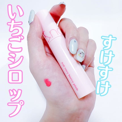 ジューシーラスティングティント/rom&nd/リップティントを使ったクチコミ(1枚目)