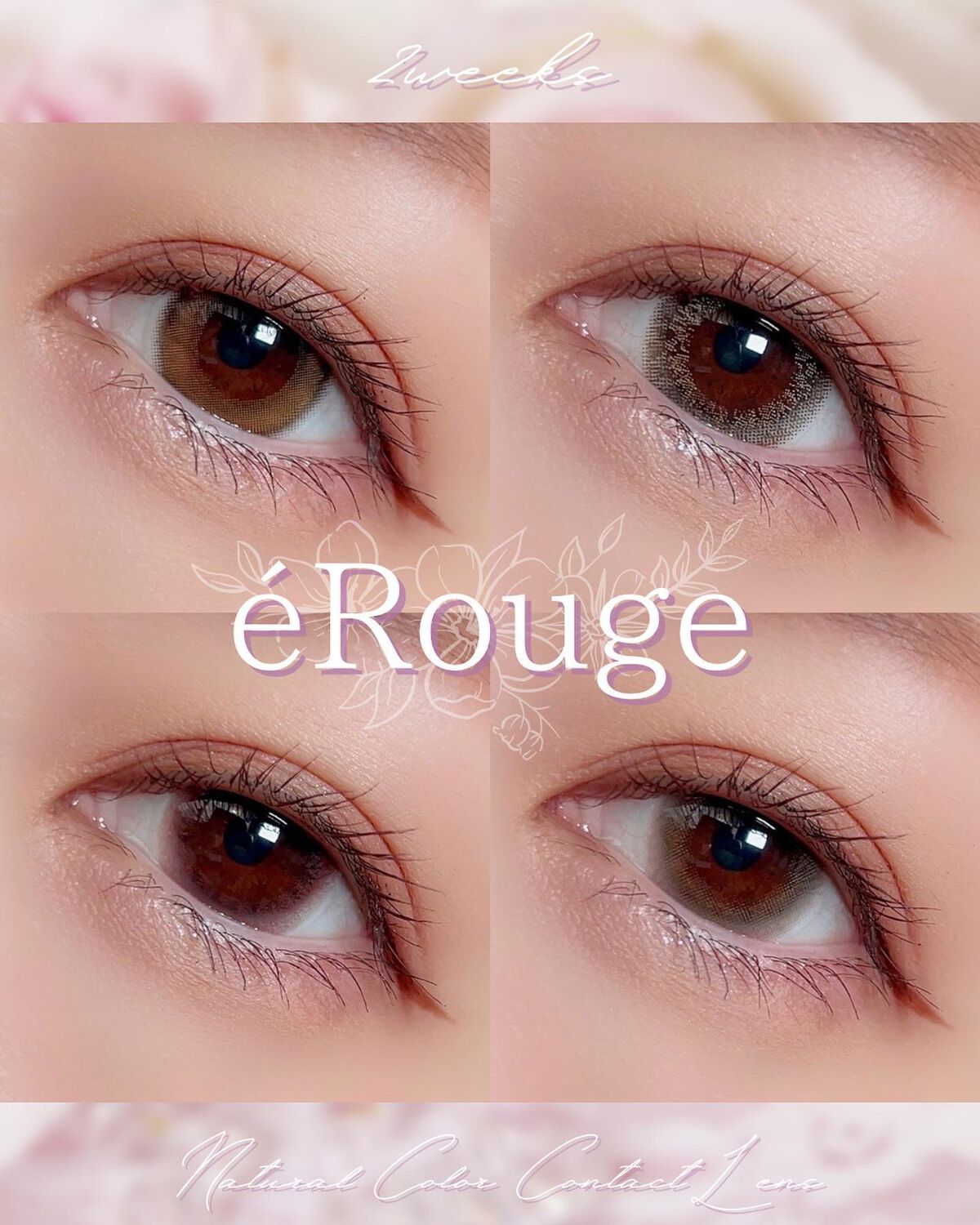 エルージュ 2weeks フレアブラウン/éRouge/２週間（２WEEKS）カラコンを使ったクチコミ（1枚目）