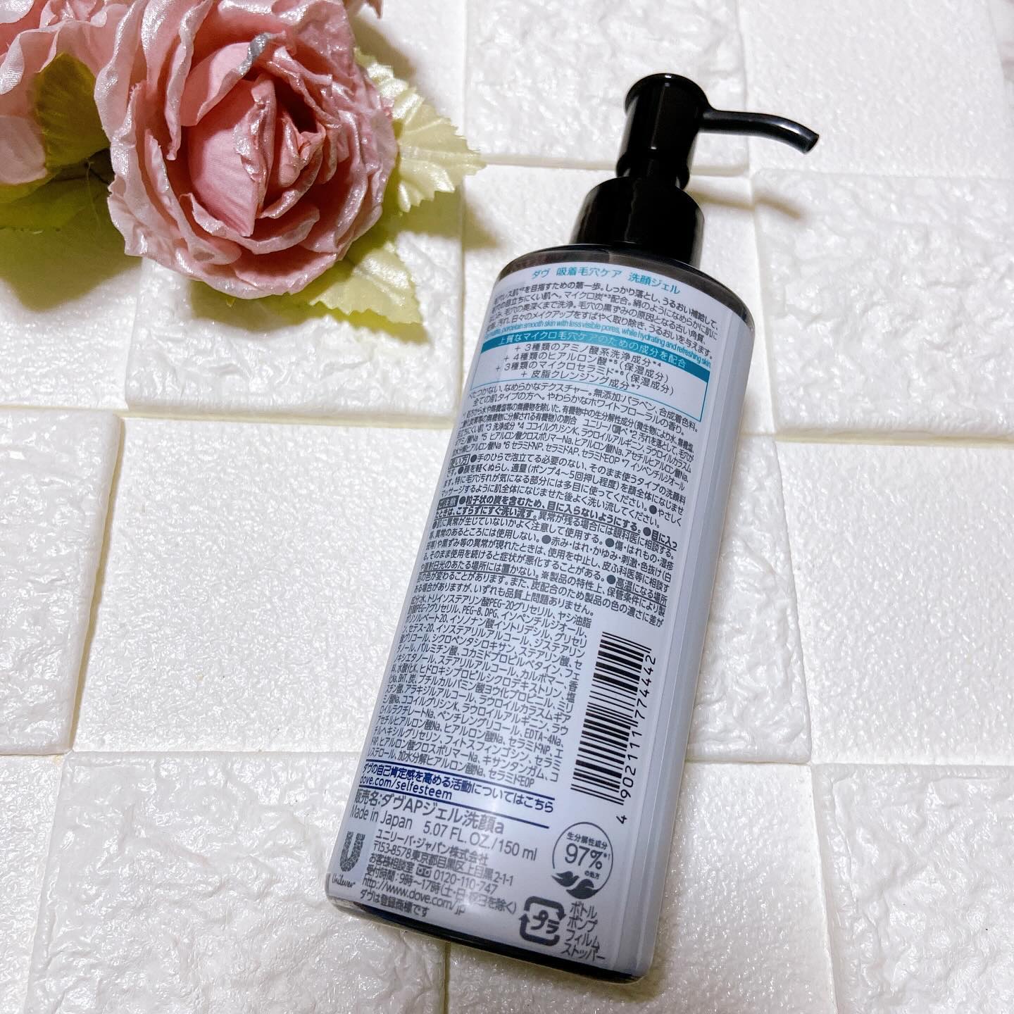 ダヴ 吸着毛穴ケア 洗顔ジェル/ダヴ/その他洗顔料を使ったクチコミ（2枚目）