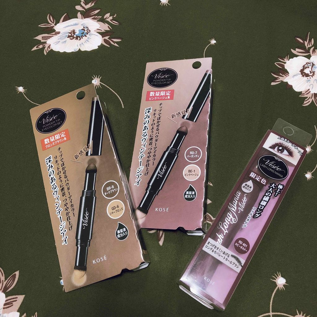 ラッシュ ロングマニア/Visée/マスカラを使ったクチコミ（1枚目）