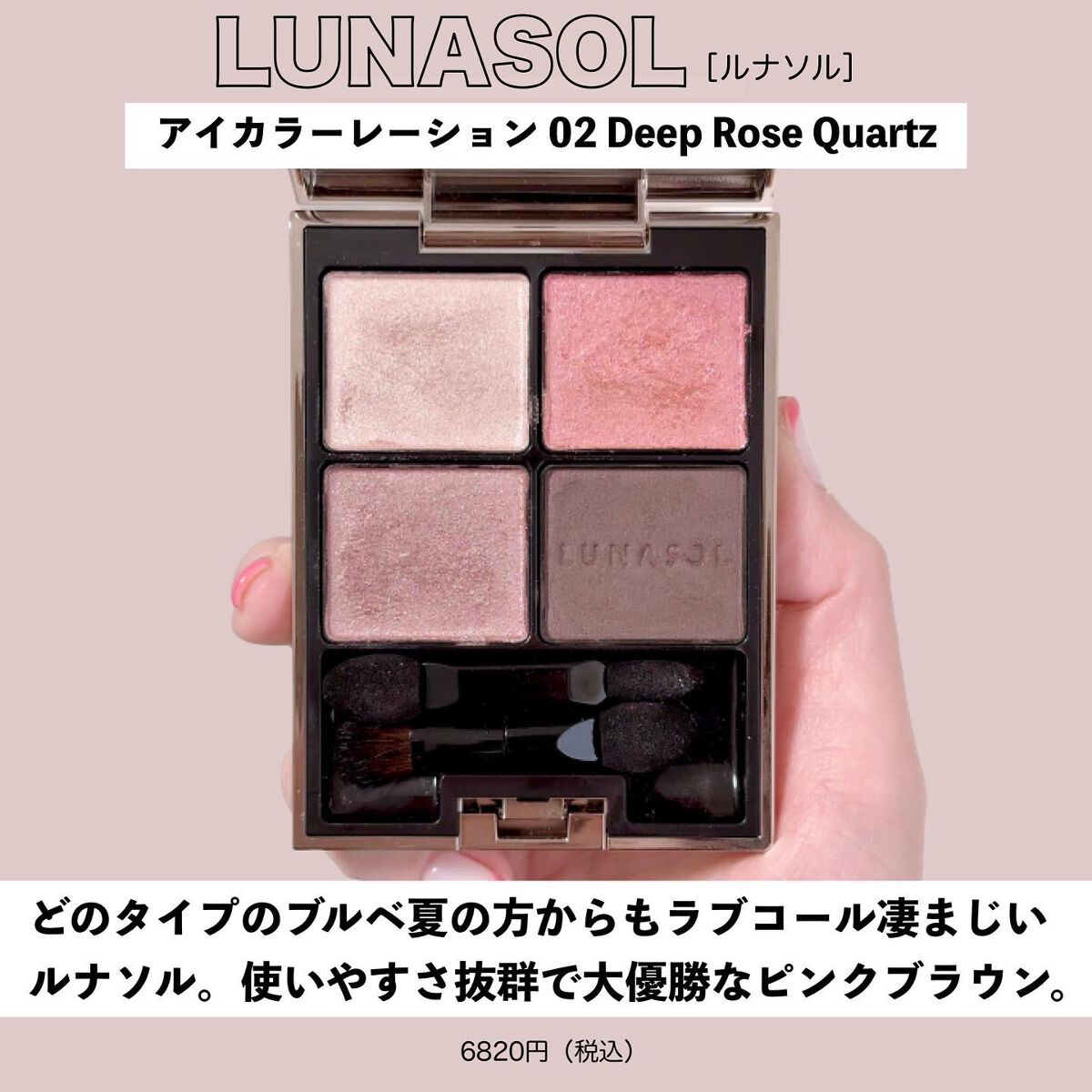 コントゥアリング アイシャドウ/DECORTÉ/アイシャドウパレットを使ったクチコミ(4枚目)