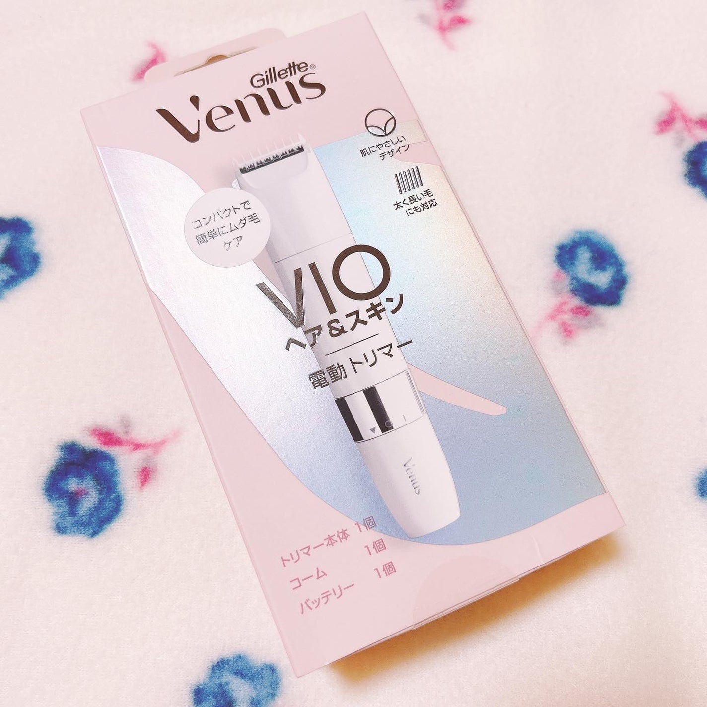 ヴィーナス VIO ヘア&スキン 電動トリマー/Gillette Venus/シェーバーを使ったクチコミ(1枚目)
