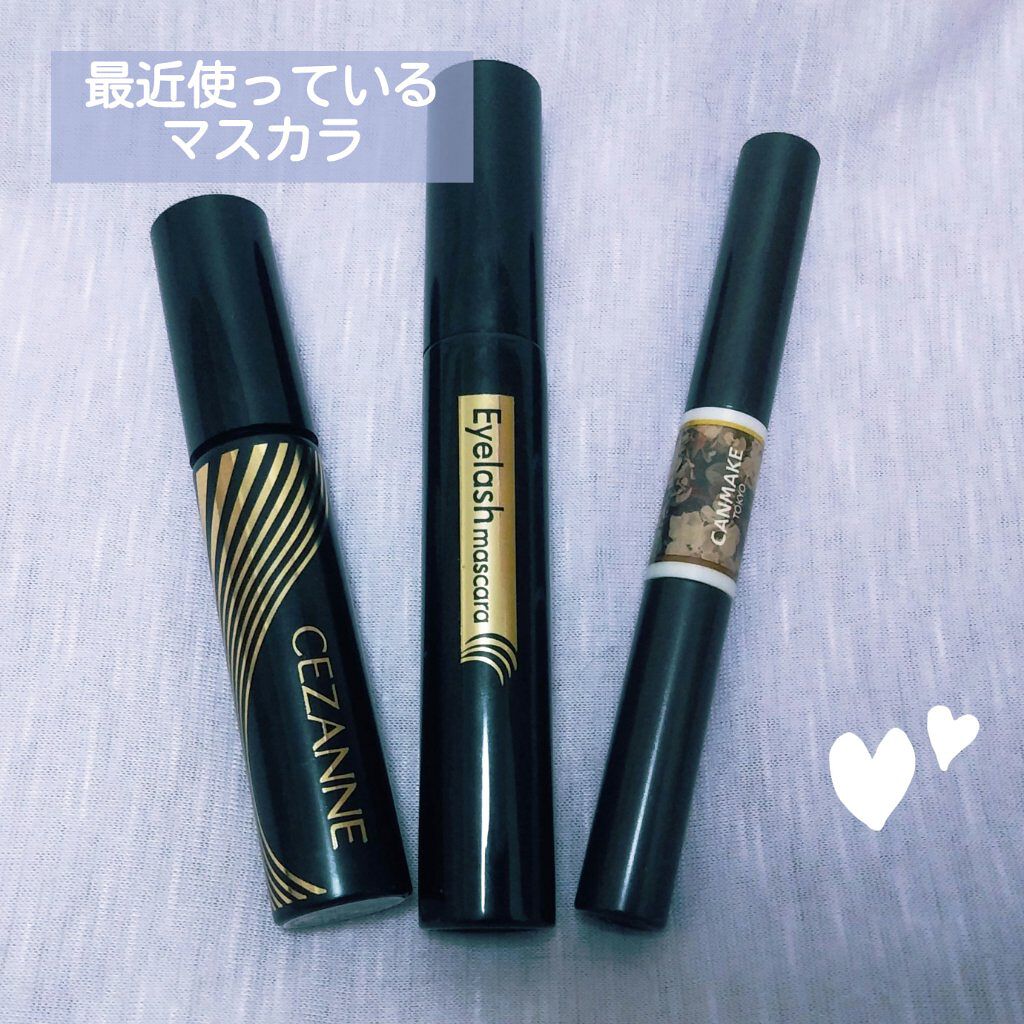 ボリュームラッシュマスカラ/CEZANNE/マスカラを使ったクチコミ（1枚目）