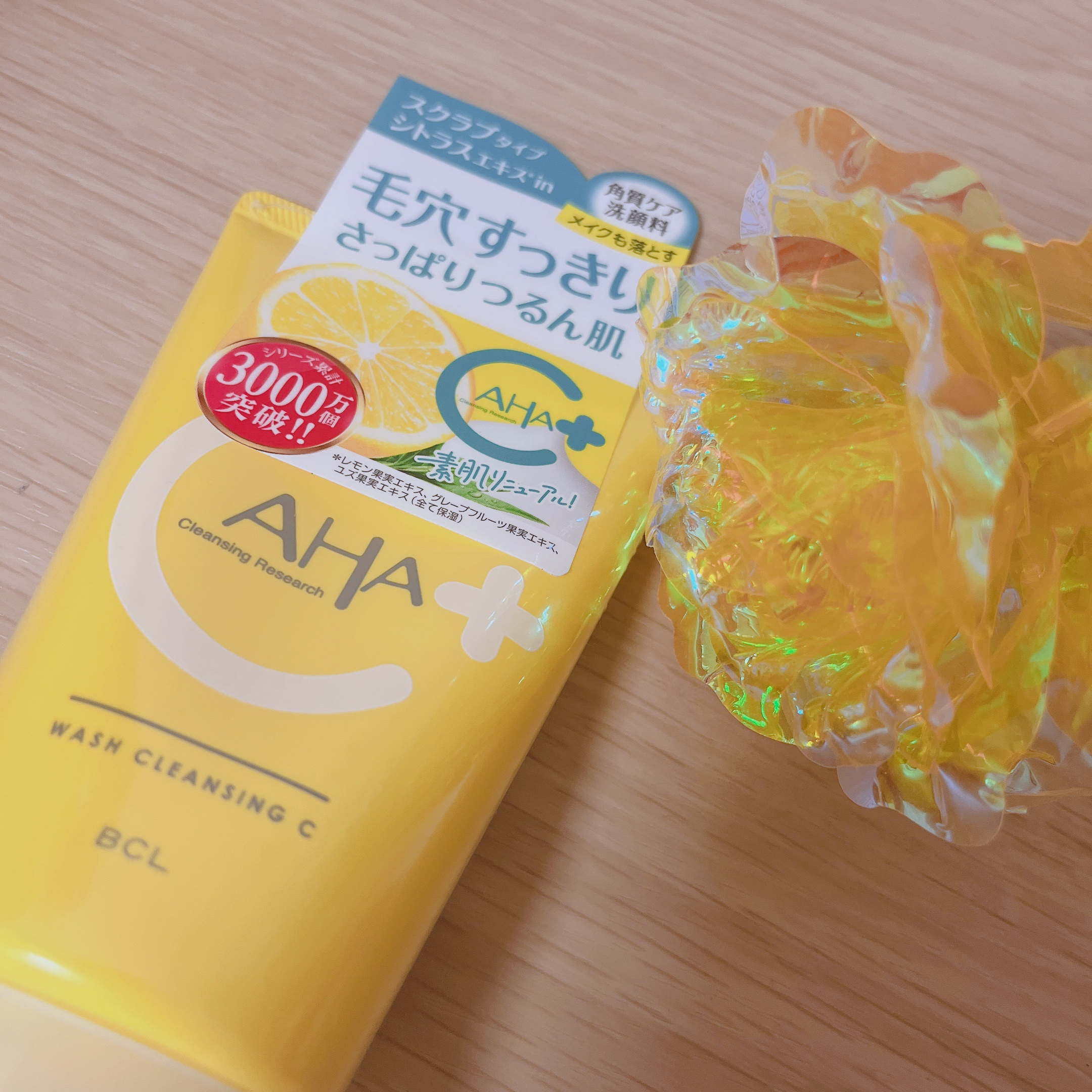 クレンジングリサーチ ウォッシュクレンジング C  120g/クレンジングリサーチ/洗顔フォームを使ったクチコミ（1枚目）