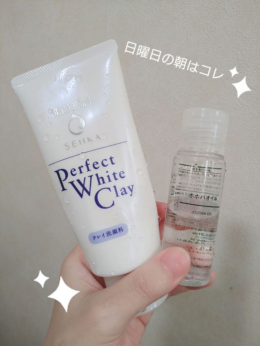 ハトムギ化粧水(ナチュリエ スキンコンディショナー R )/ナチュリエ/化粧水を使ったクチコミ(1枚目)