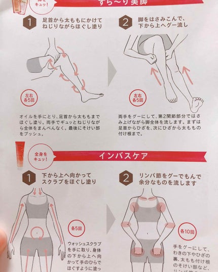 ロゼエクストラ オイルイン ウォッシュスクラブ/Melvita/ボディスクラブを使ったクチコミ(3枚目)
