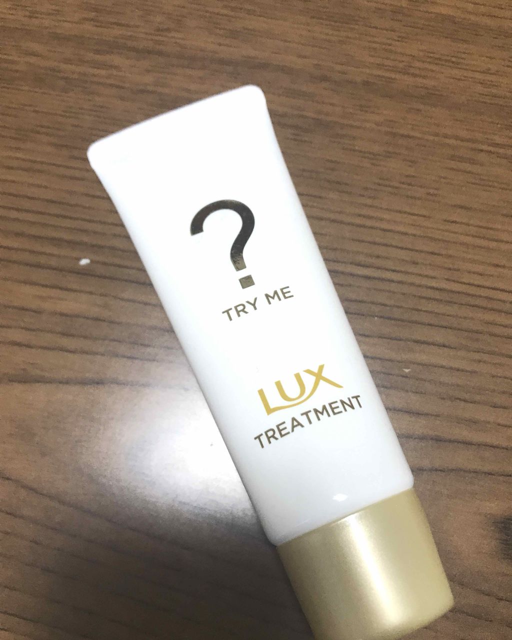 TRY ME トリートメント/LUX/シャンプー・コンディショナーを使ったクチコミ(1枚目)