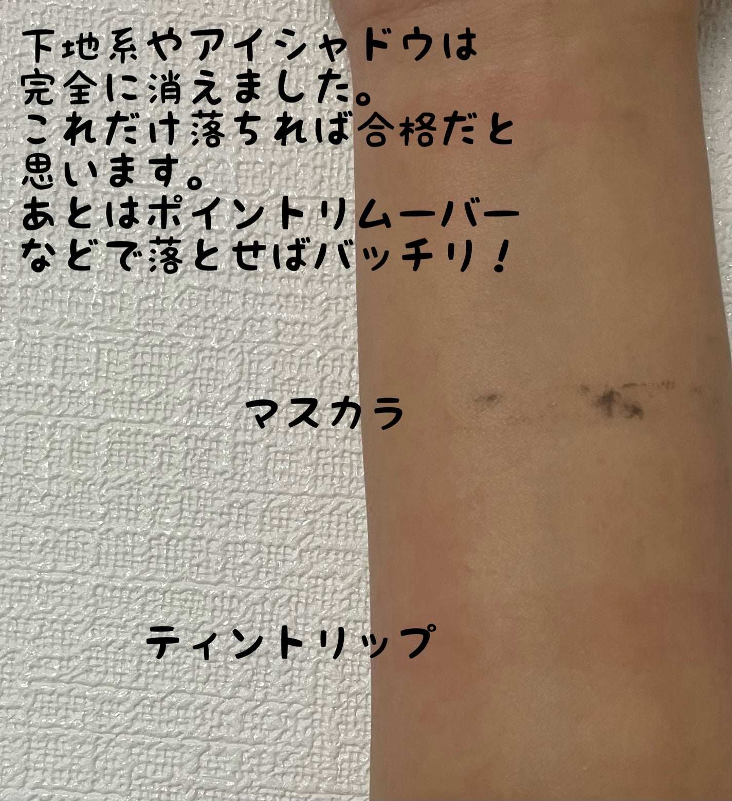 ルルルンクレンジング トーニングバーム MILD BLUE/ルルルン/クレンジングバームを使ったクチコミ(7枚目)