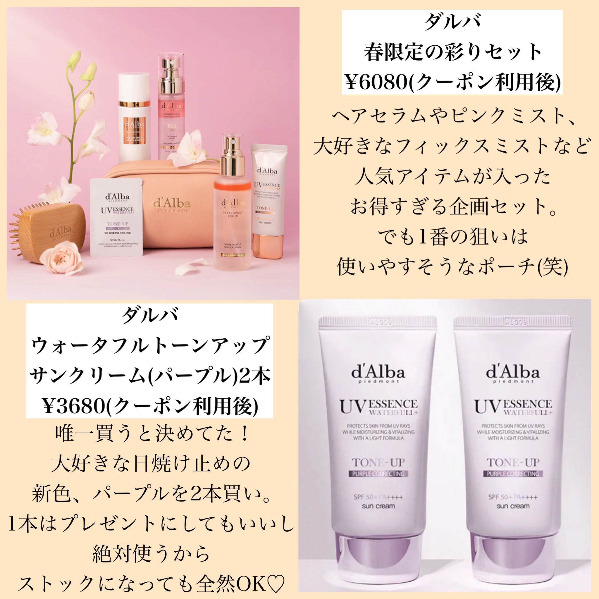 リードルショットコンパクトセット/VT/ブースター・導入液を使ったクチコミ（2枚目）