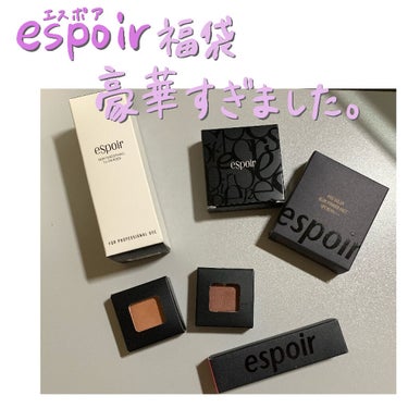 espoir 福袋/espoir/メイクアップキットを使ったクチコミ（1枚目）