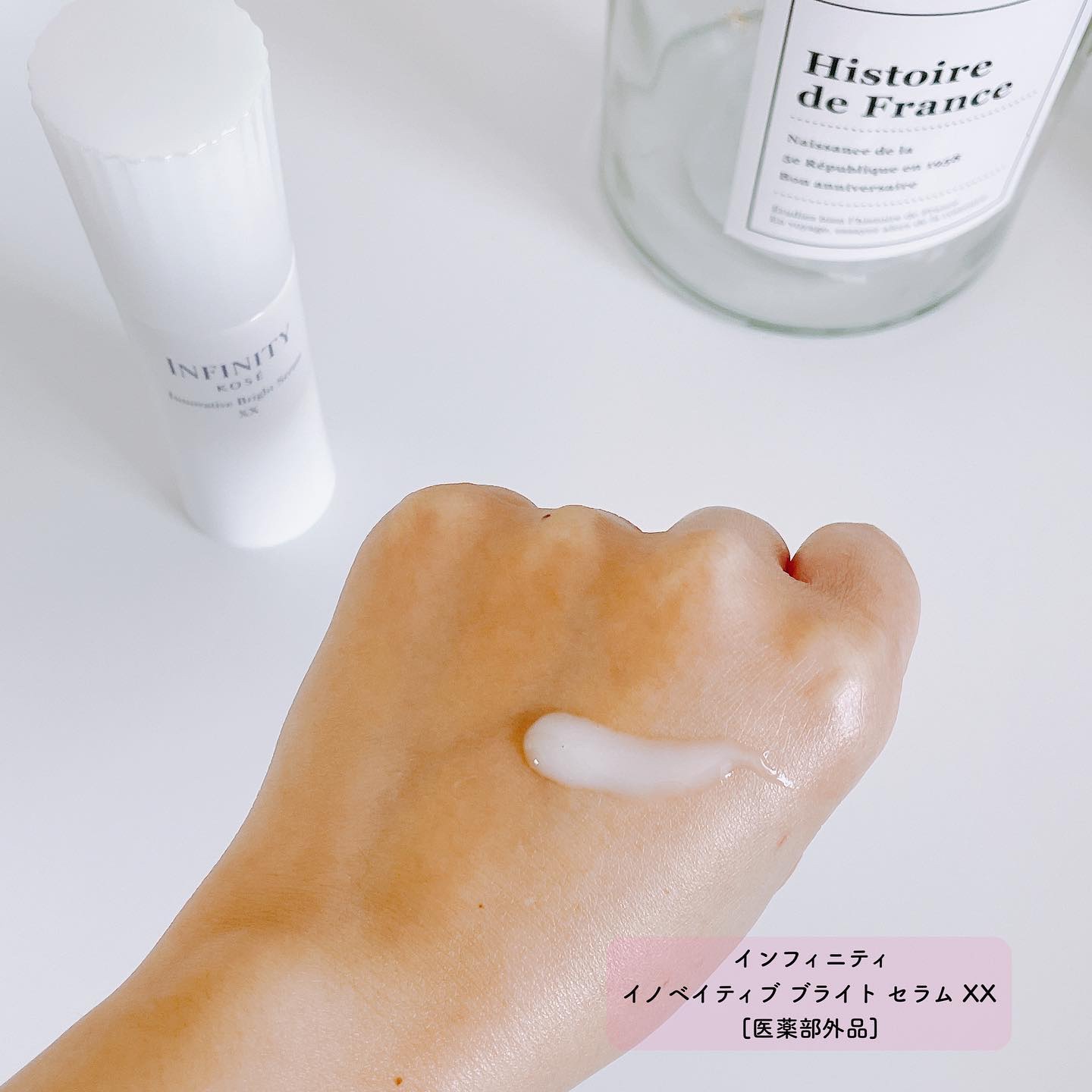イノベイティブ ブライト ローション XX/インフィニティ/化粧水を使ったクチコミ（3枚目）