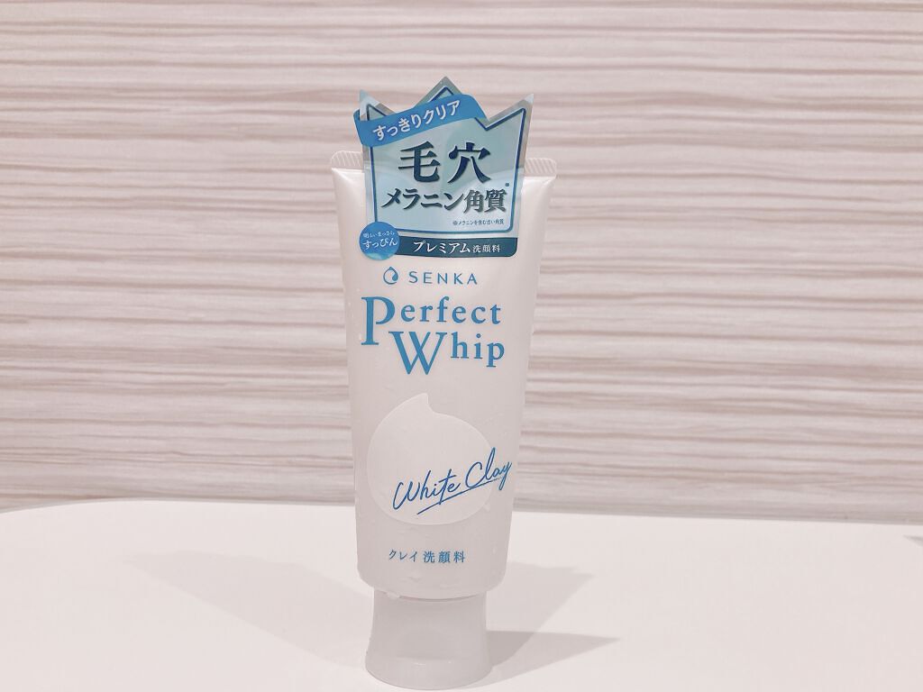 パーフェクトホワイトクレイ 限定デザイン/SENKA（専科）/洗顔フォームを使ったクチコミ（1枚目）
