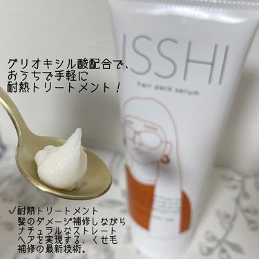 イッシ ヘアパックセラム/ISSHI/洗い流すヘアトリートメントを使ったクチコミ（2枚目）