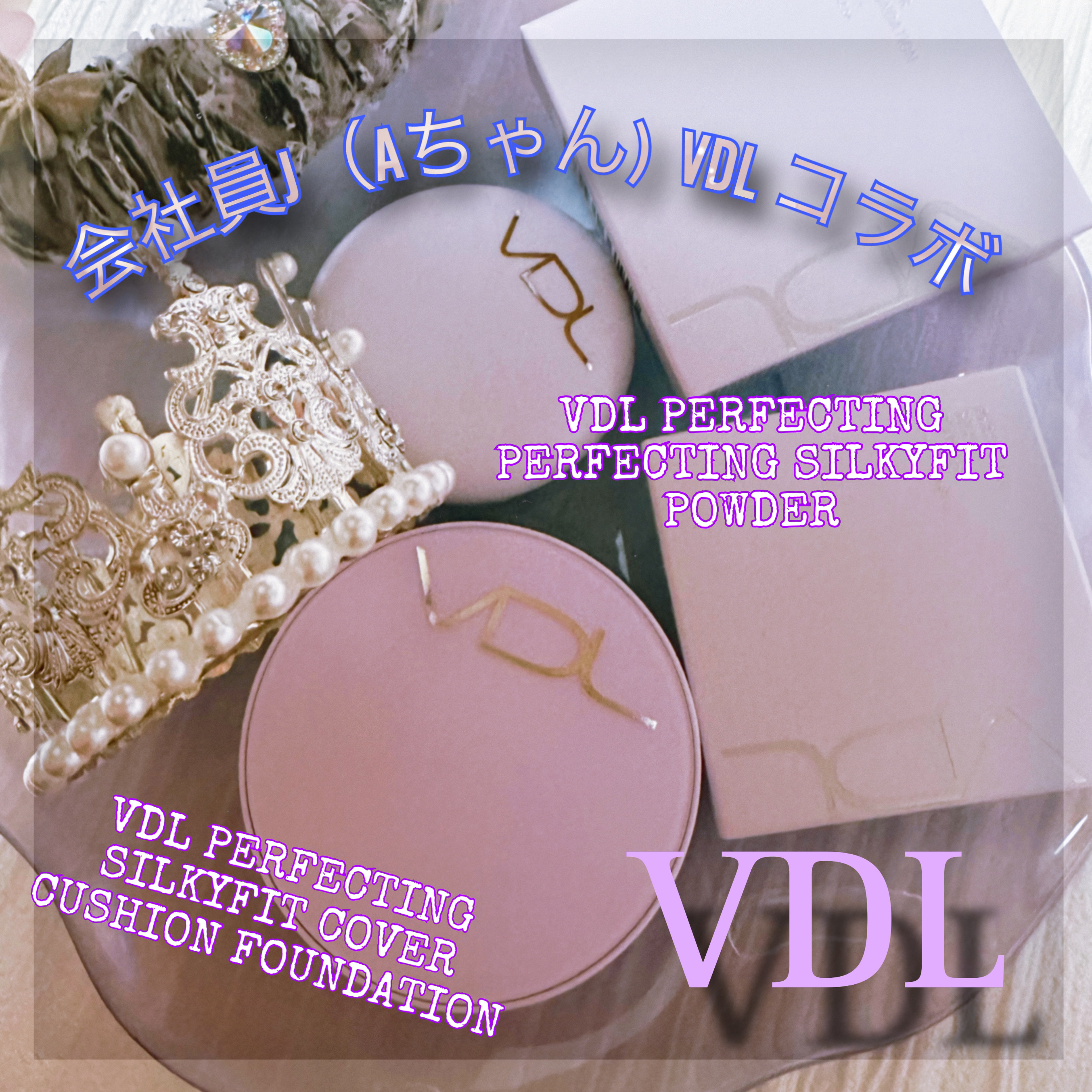 パーフェクティング シルキーフィット カバー クッション ファンデーション V03　自然なベージュオークル/VDL/クッションファンデーションを使ったクチコミ（1枚目）