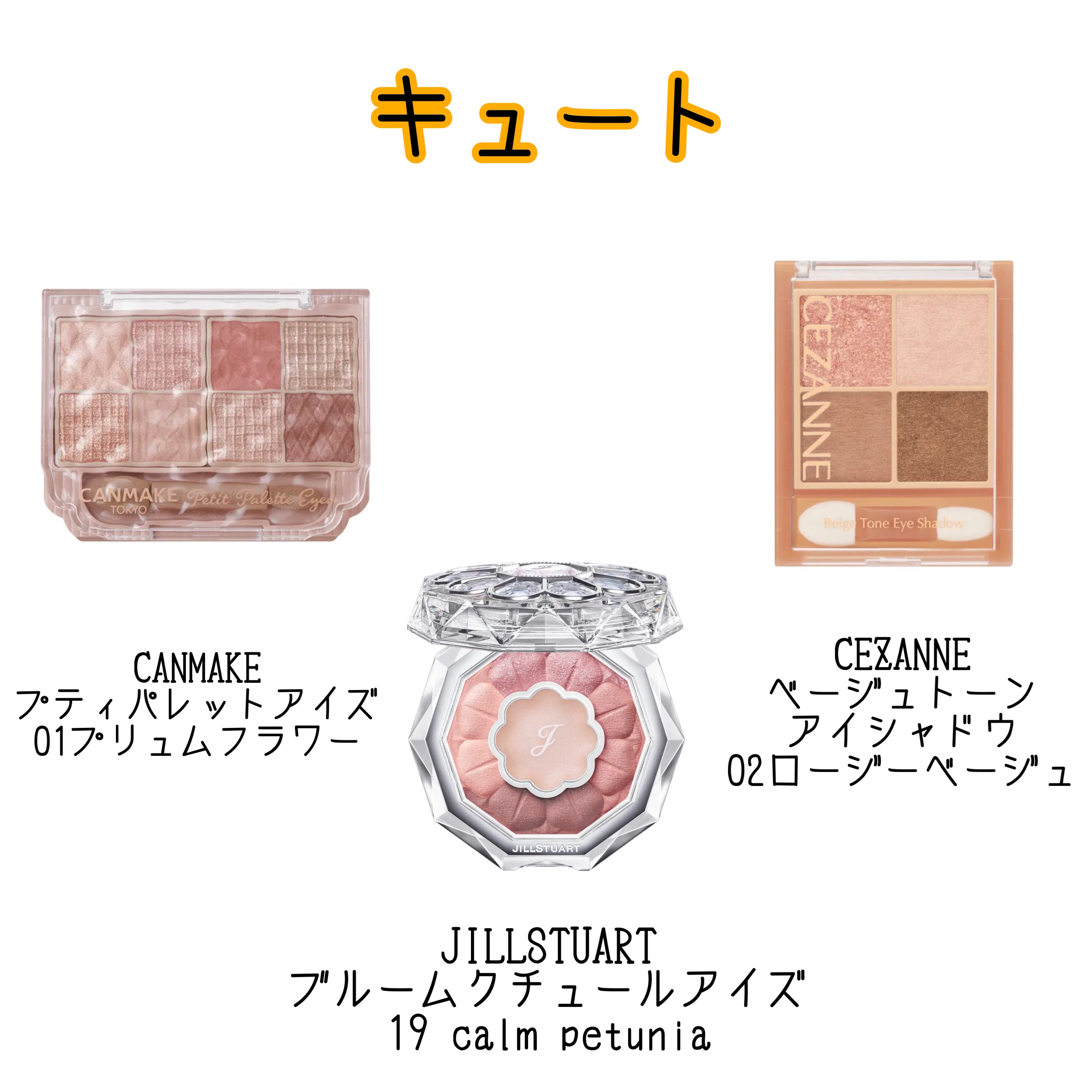 スキニーリッチシャドウ/excel/アイシャドウパレットを使ったクチコミ（3枚目）