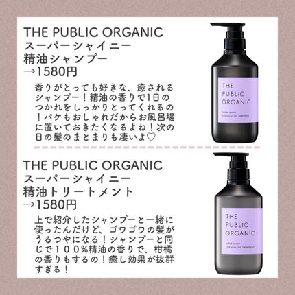 アンクオリジナルシャンプー/トリートメント プルメリアミルク/アンクオリジナル/サロンシャンプーを使ったクチコミ(4枚目)