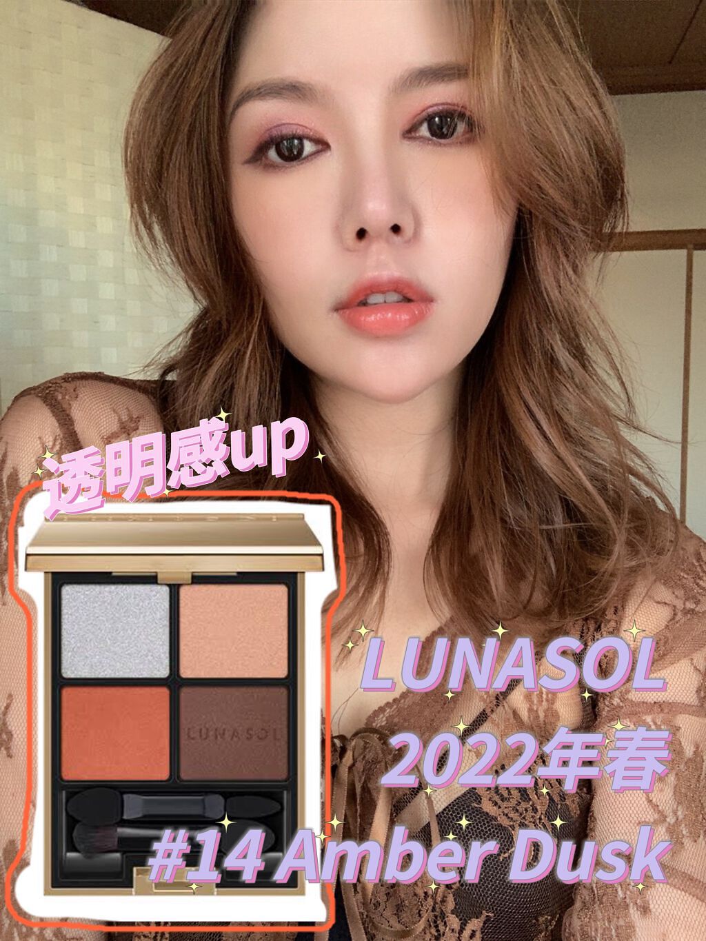 ♏️reika-conya on LIPS 「LUNASOLSpringCollection2022今日はN..」(1枚目)