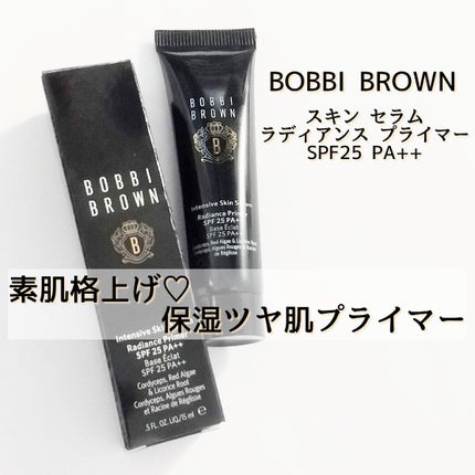 インテンシブ セラム ラディアンス プライマー/BOBBI BROWN/化粧下地を使ったクチコミ(1枚目)